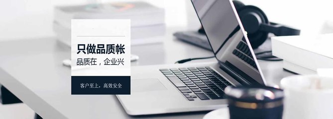 得正財務 一站式商務服務專家，助力濟寧企業穩健成長