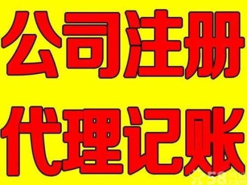 代辦申請上海旅行社資質(zhì)的費(fèi)用解析與商務(wù)代理服務(wù)指南