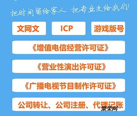 北京食品經(jīng)營許可證辦理全流程詳解及專業(yè)代辦服務(wù)指南