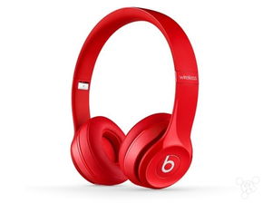 Beats Solo2無線藍牙耳機 蘋果力作，音質與自由的全新定義